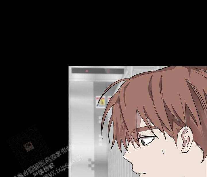 剑噬星空txt全本下载漫画,第15话2图