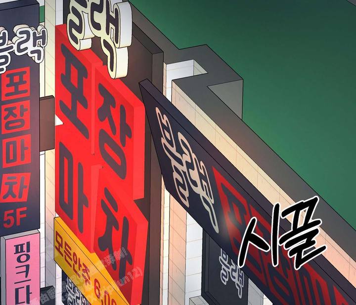 剑噬天下百度百科漫画,第13话2图