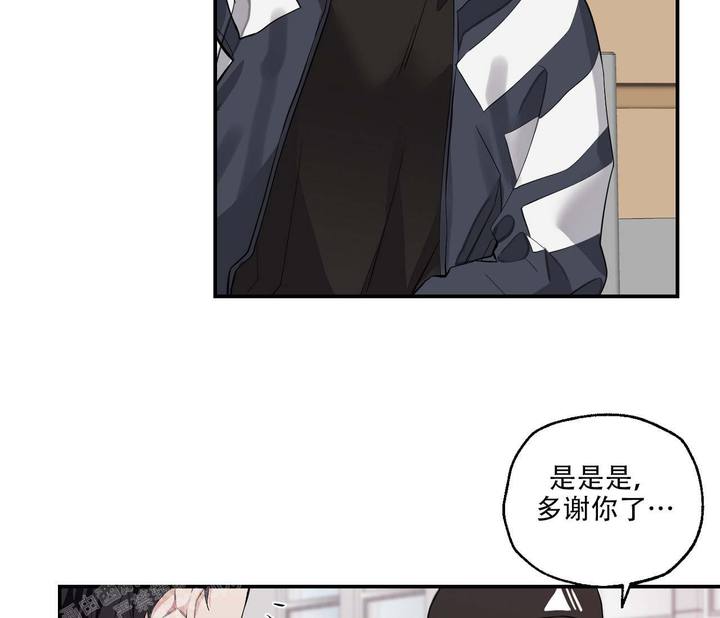 监事英文翻译漫画,第12话2图