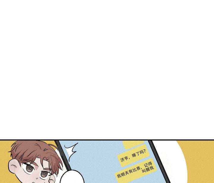 剑噬天下小说主要讲了什么内容漫画,第2话1图