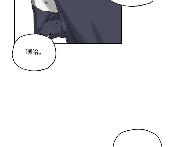 监事英文翻译漫画,第12话5图