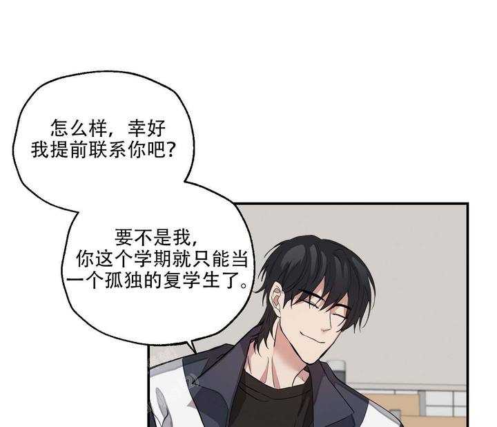 监事英文翻译漫画,第12话1图