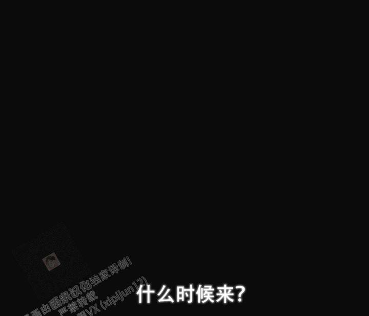 剑噬天下类似的小说漫画,第17话1图