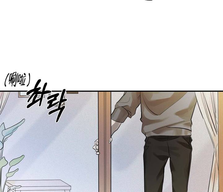 剑噬天下小说主要讲了什么内容漫画,第2话5图