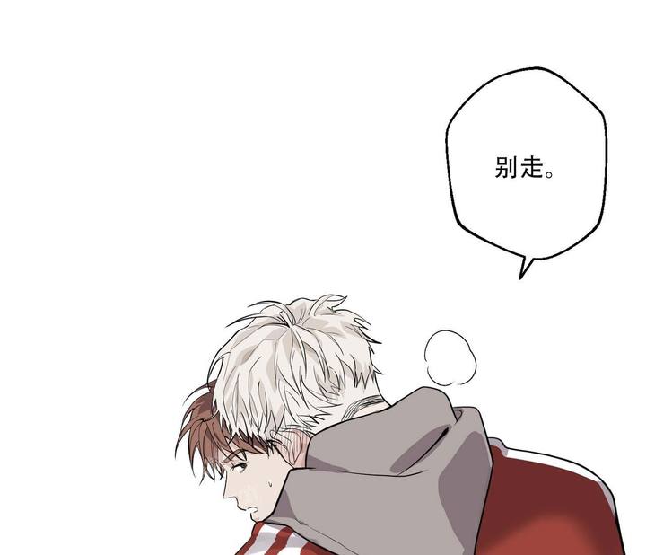剑噬阴霾漫画双男主漫画,第6话1图