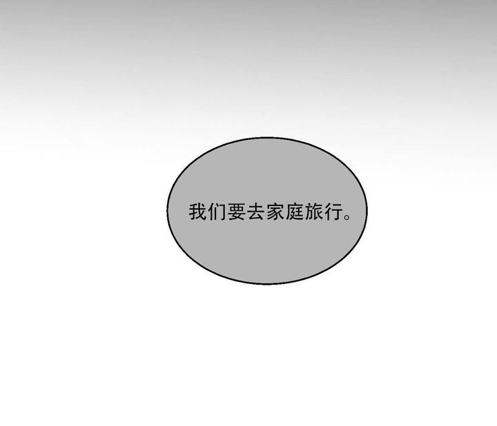 剑噬九天txt下载漫画,第16话5图