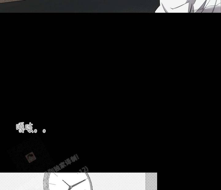 剑噬天下女主是谁漫画,第18话3图