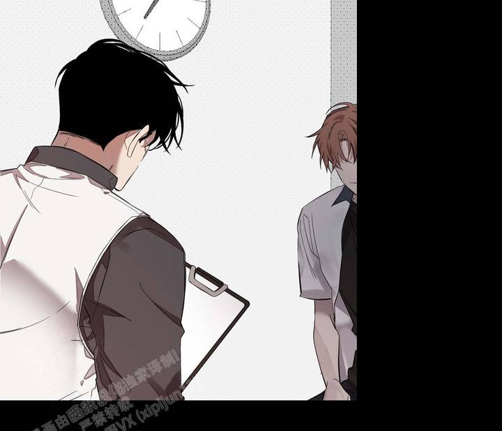 剑噬天下女主是谁漫画,第18话4图