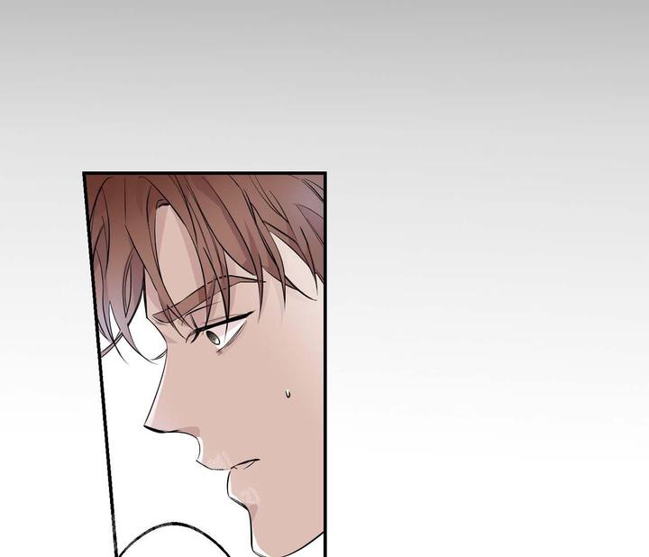 剑南春漫画,第5话3图