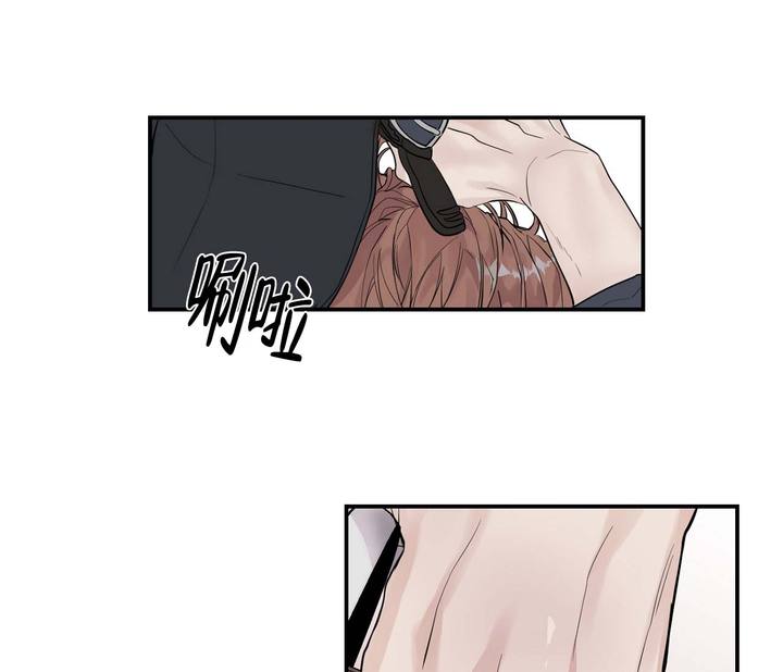剑卒过河漫画,第3话4图