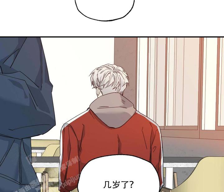 剑噬天下小说在线阅读漫画,第10话4图