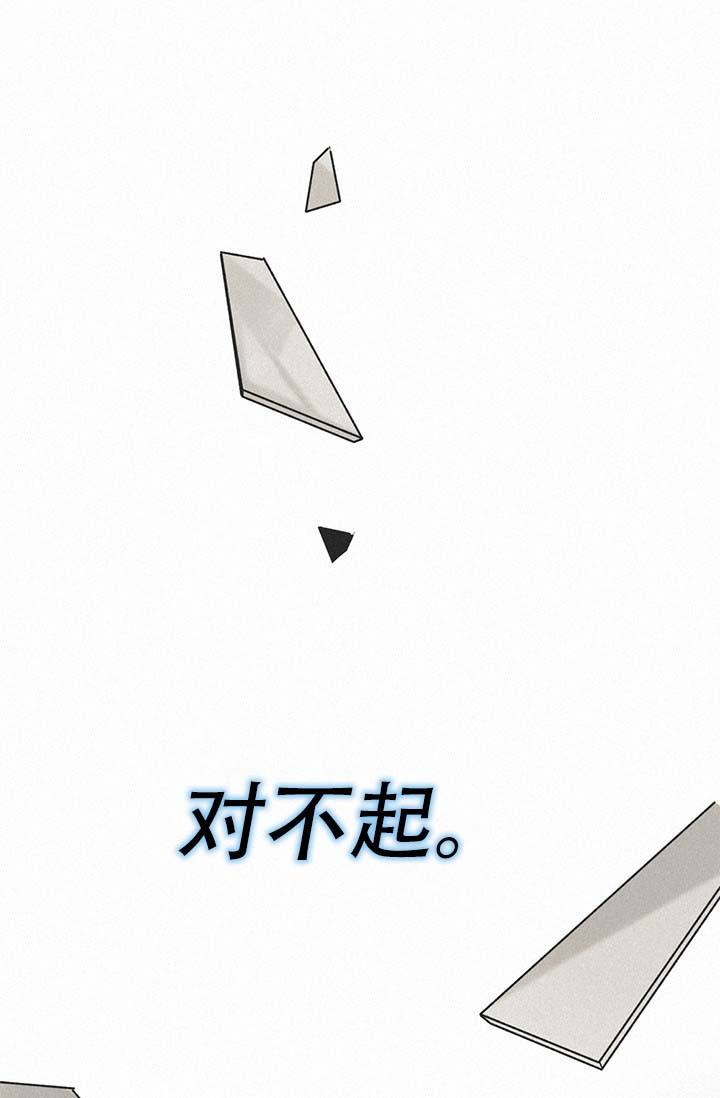 摩尼珠一周目可以刷几个漫画,第1话2图