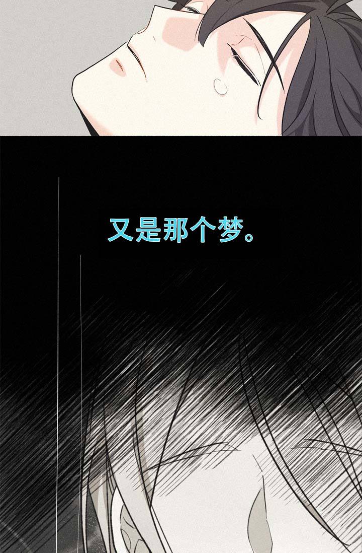 模拟主持稿件范文漫画,第3话5图