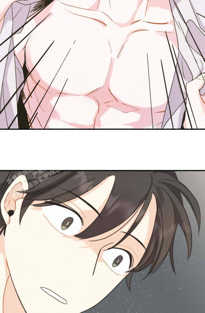 模拟主持稿件范文漫画,第5话2图