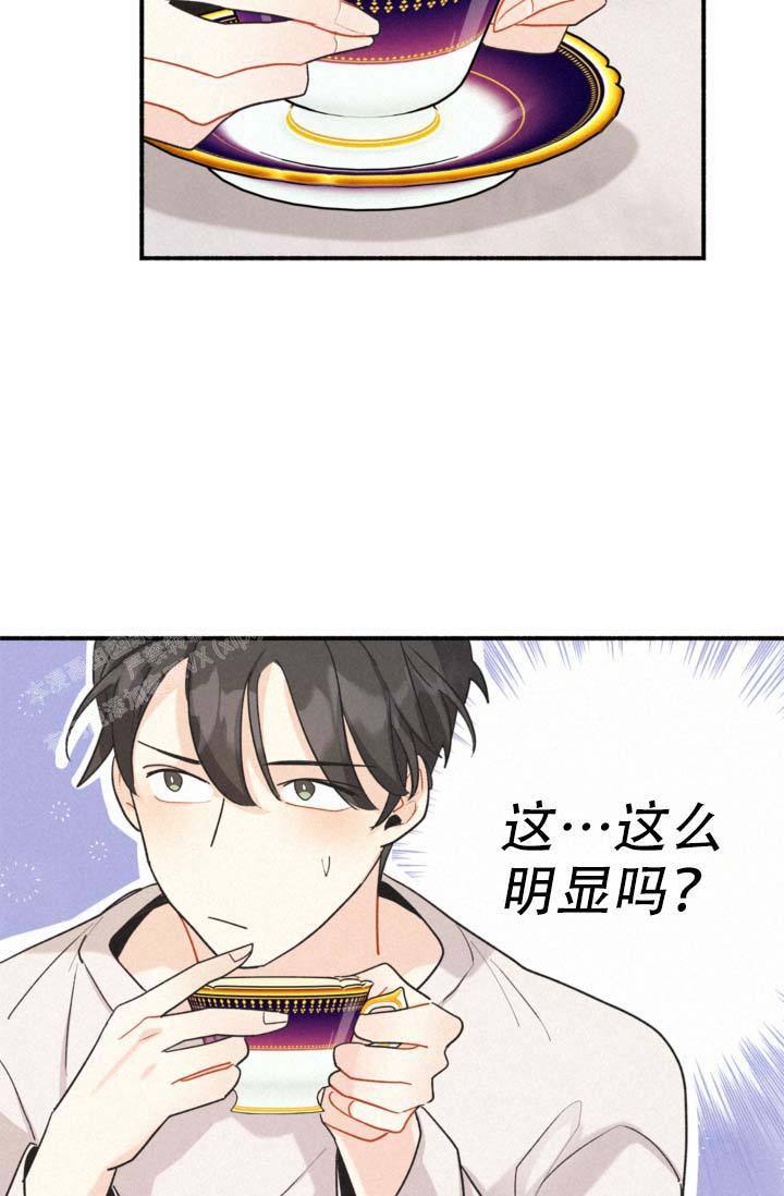 摩尼珠简介图片漫画,第10话4图
