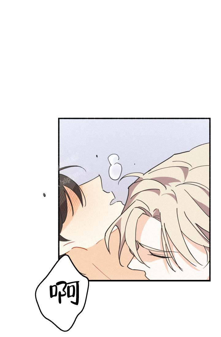模拟主持稿件少儿节目漫画,第16话1图
