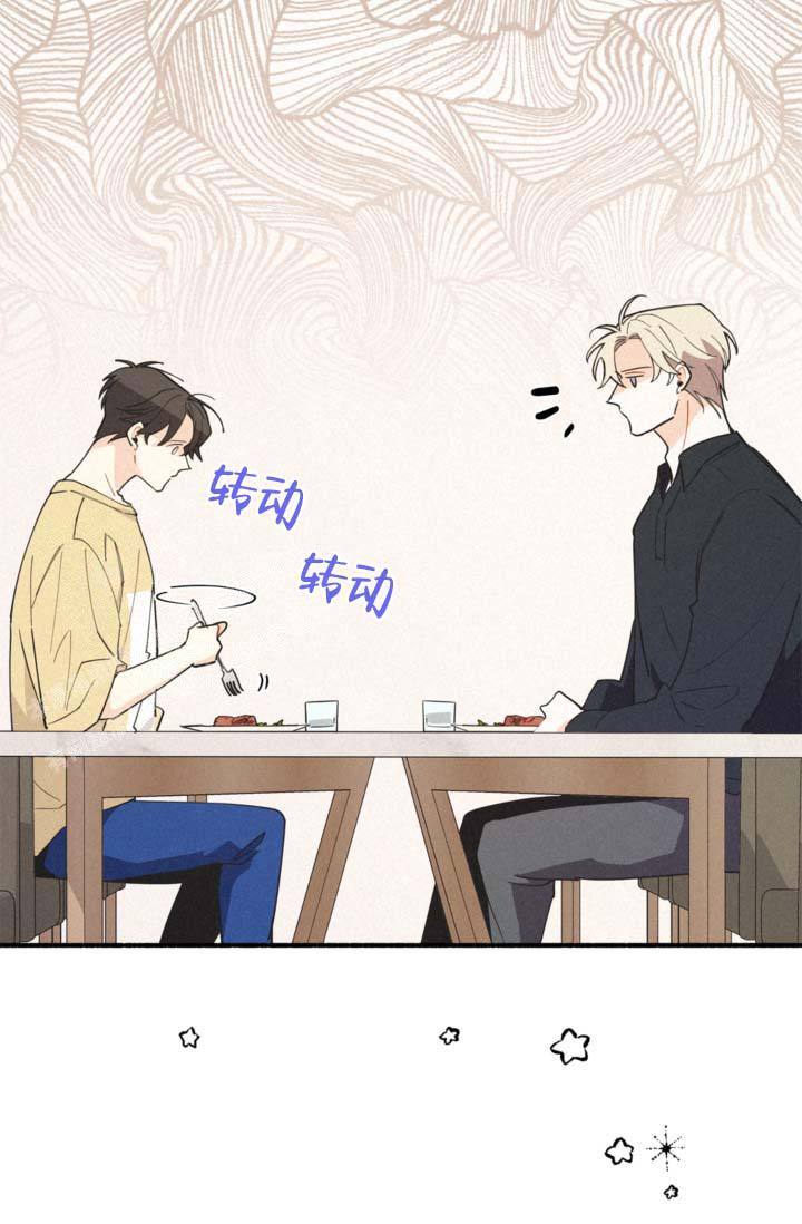 模拟专业钓鱼2007漫画,第18话2图