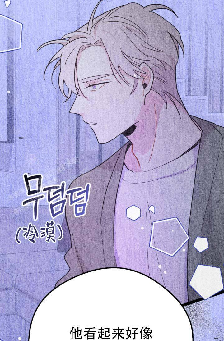 摩尼珠是什么东西漫画,第15话5图