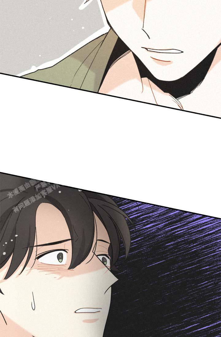 模拟追溯演练记录漫画,第11话5图