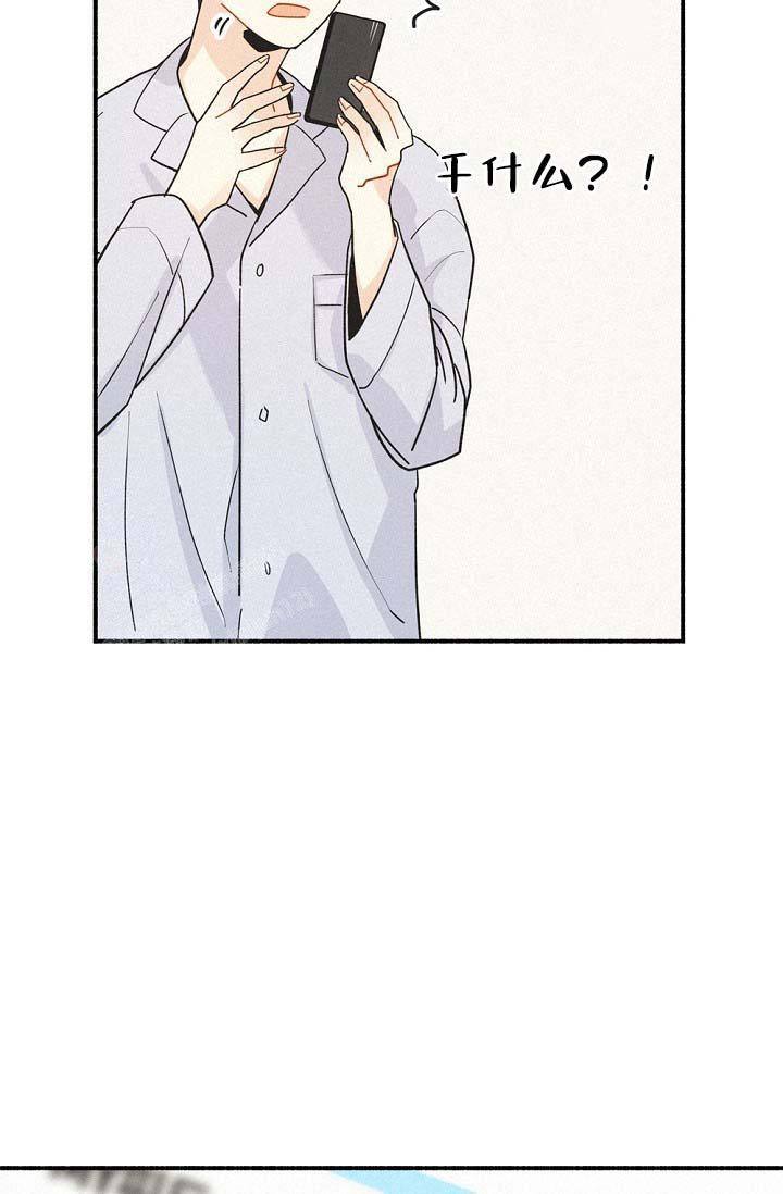 模拟主持背景图漫画,第4话4图