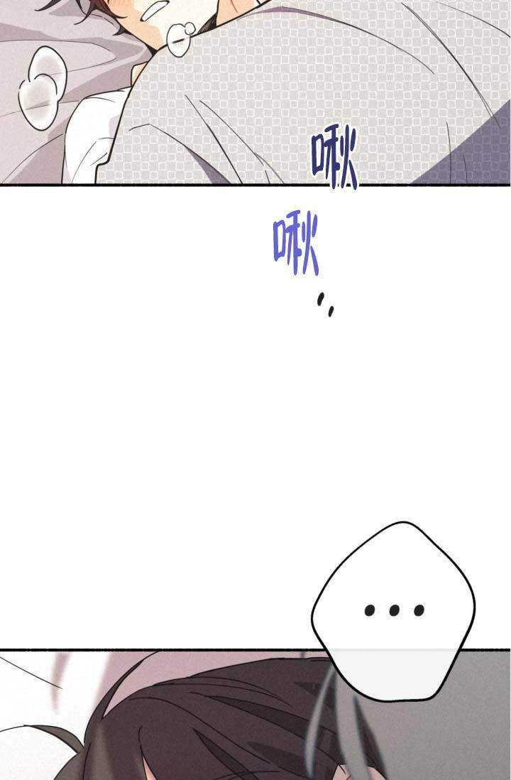 模拟主持稿件少儿节目漫画,第16话3图