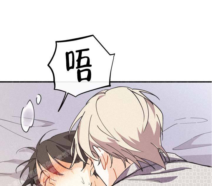 模拟主持稿件少儿节目漫画,第16话2图