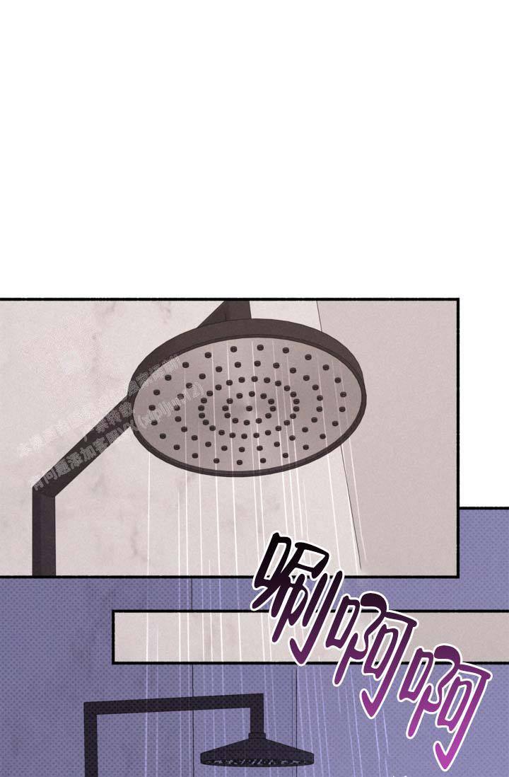 摩尼珠是什么东西漫画,第15话1图