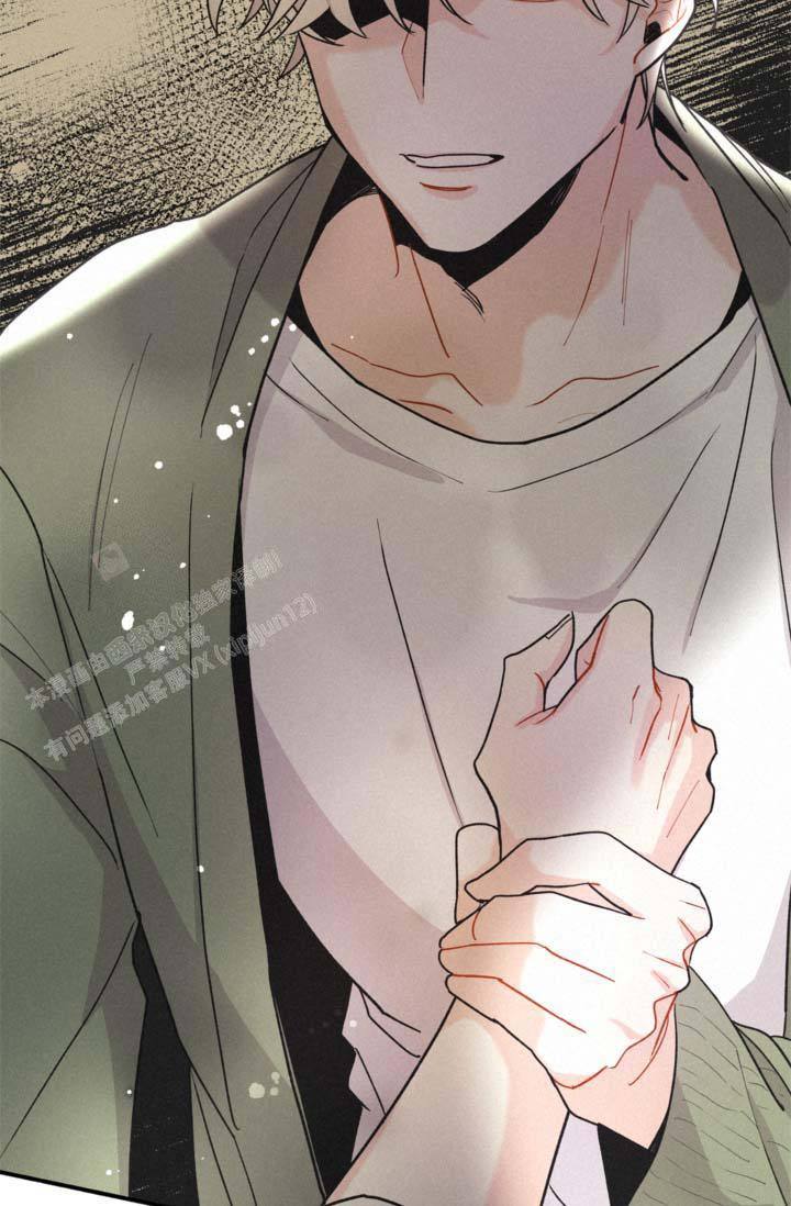模拟追溯演练记录漫画,第11话3图