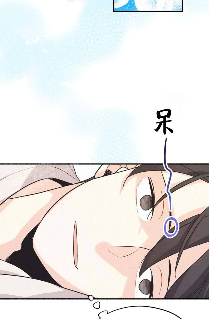 模拟装箱工具漫画,第9话3图