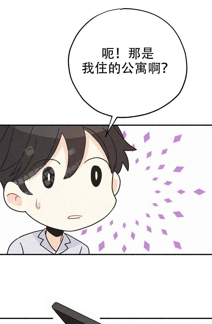 模拟主持背景图漫画,第4话1图