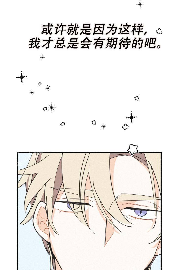 模拟专业钓鱼2007漫画,第18话3图