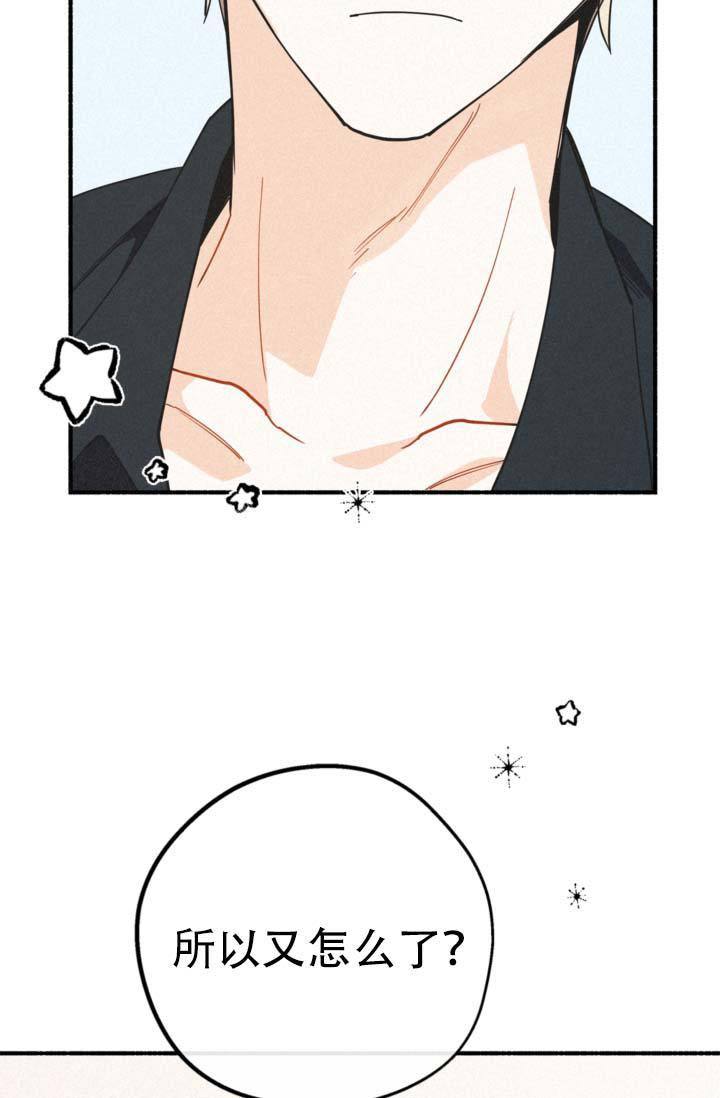 模拟专业钓鱼2007漫画,第18话4图
