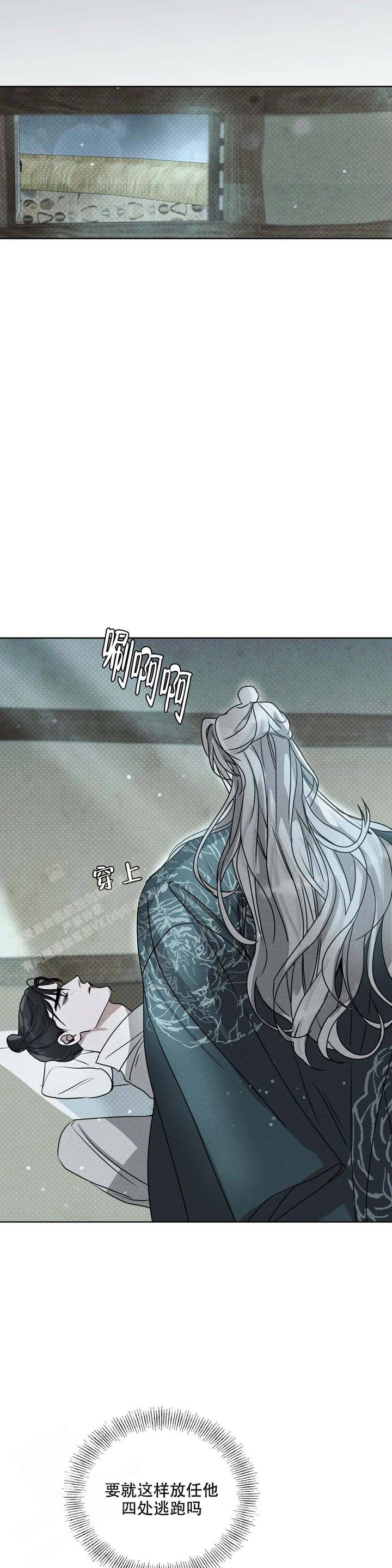 童话之隐身帽第7话漫画,第10话3图