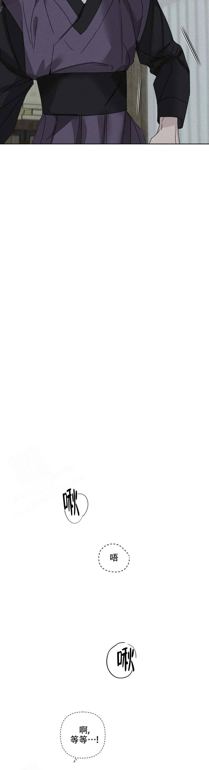 童话之城漫画,第6话5图
