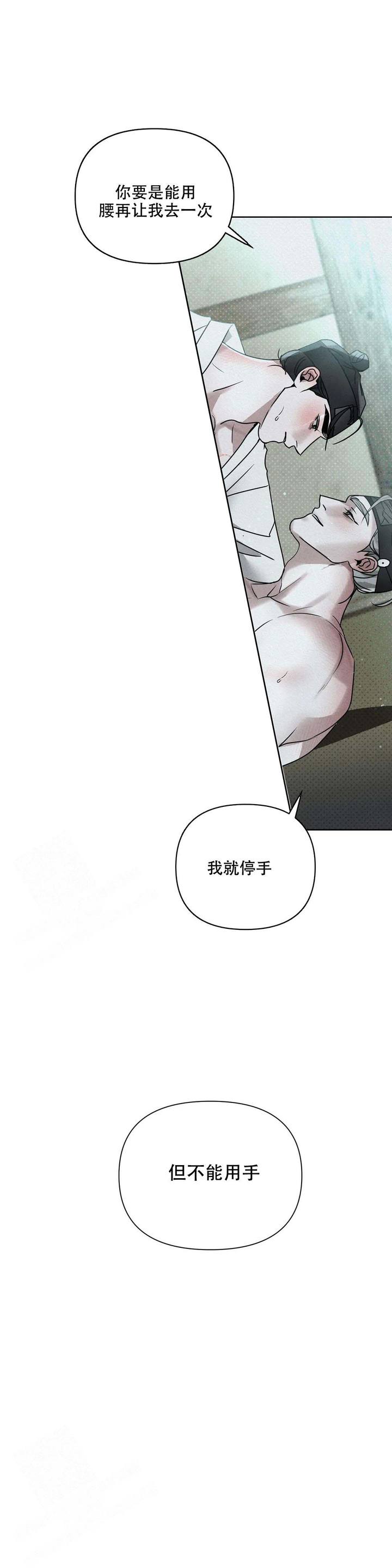 童话之星比赛是骗局吗漫画,第9话5图