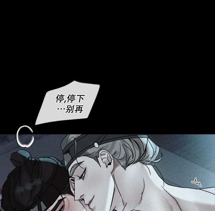 童话之心图片漫画,第1话2图