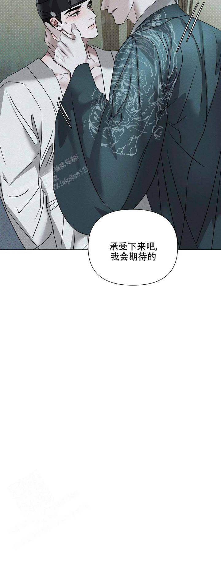 童话之星绘画作品漫画,第7话5图