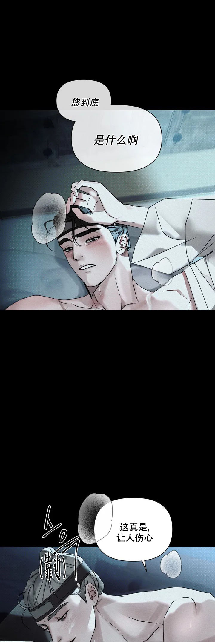 童话之心图片漫画,第1话5图