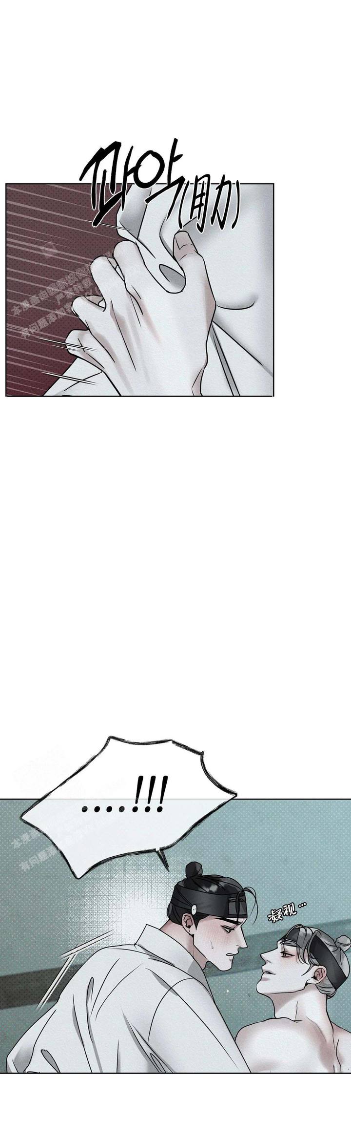 童话之星比赛是骗局吗漫画,第9话2图