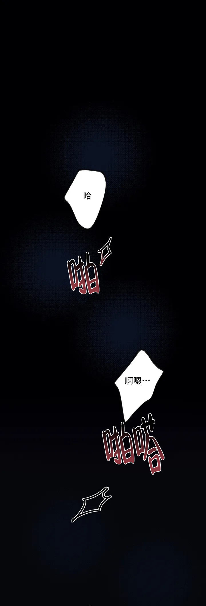 童话之心图片漫画,第1话1图
