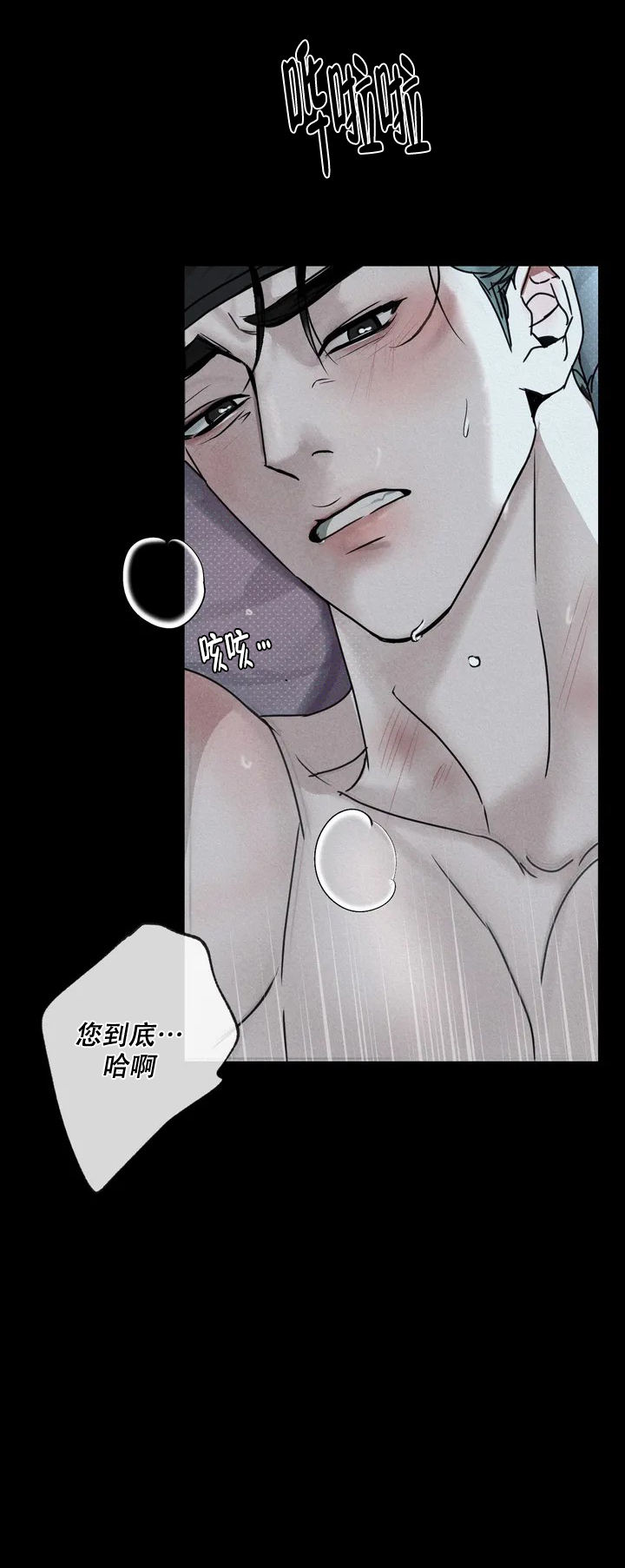 童话之心图片漫画,第1话4图