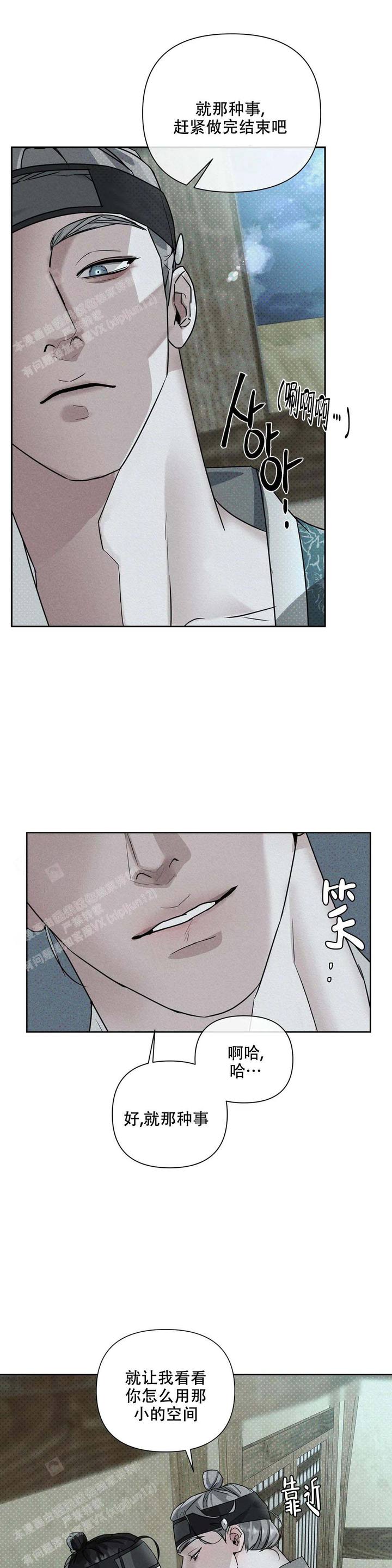 童话之星绘画作品漫画,第7话4图