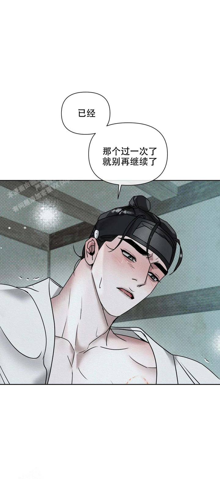 童话之星比赛是骗局吗漫画,第9话3图