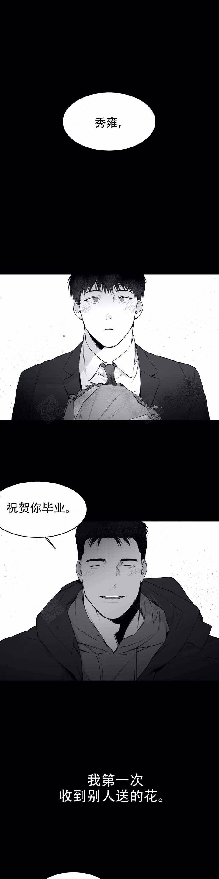 《不走路的腿》漫画,第31话1图