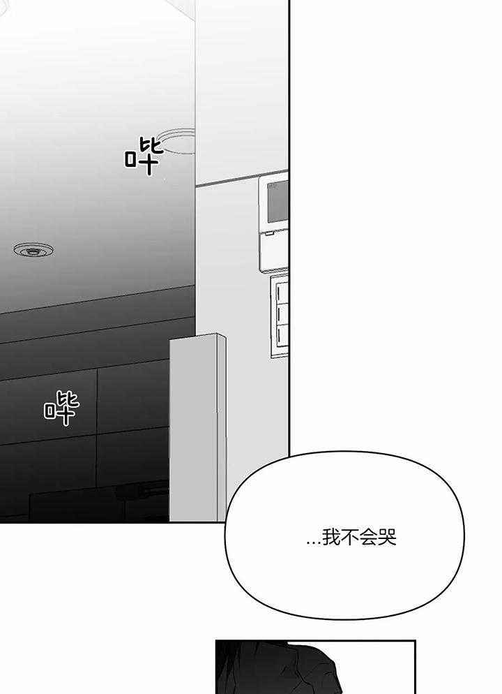 不走路不疼是鸡眼吗漫画,第123话3图