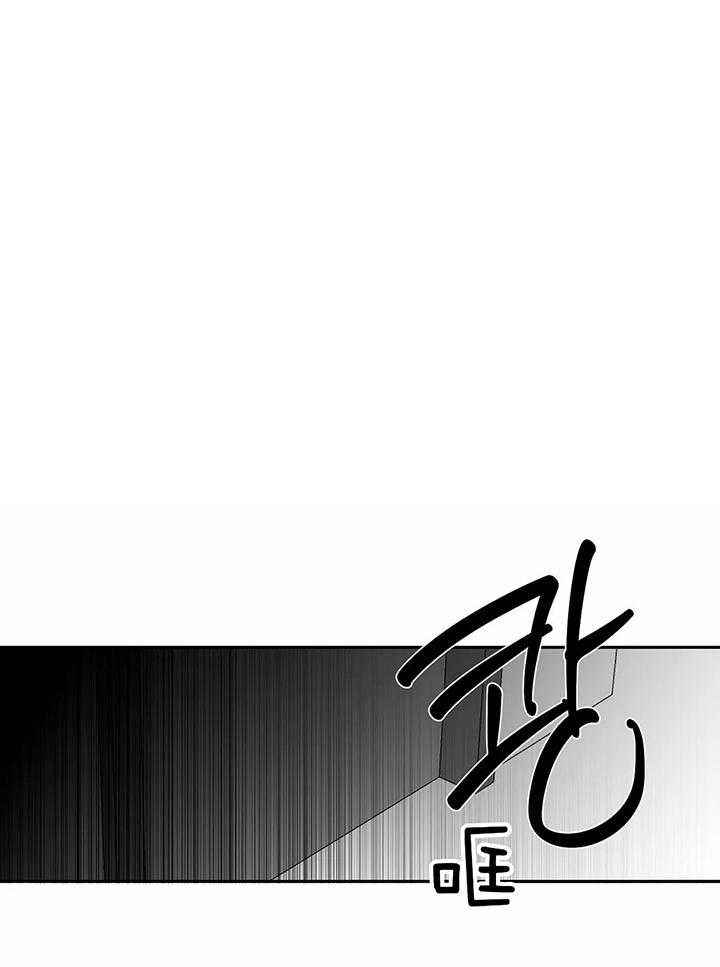 不走路的腿闵赫漫画,第132话1图