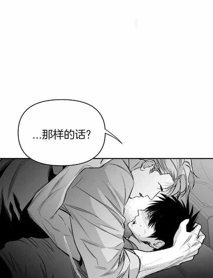 不走路步数会动怎么回事漫画,第170话1图