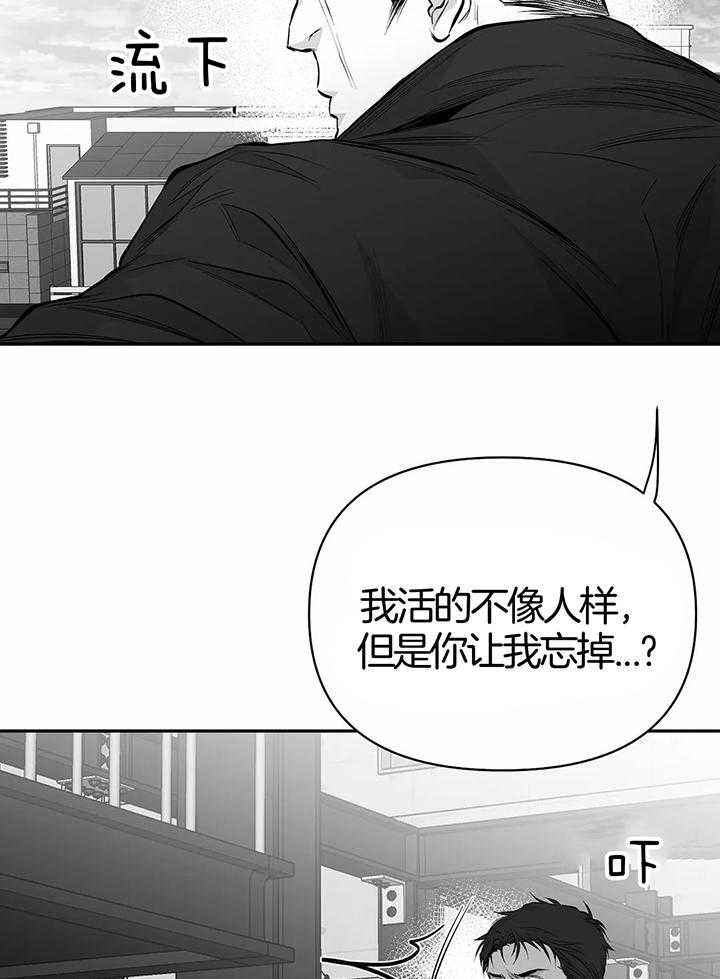不走路不疼是鸡眼吗漫画,第129话2图