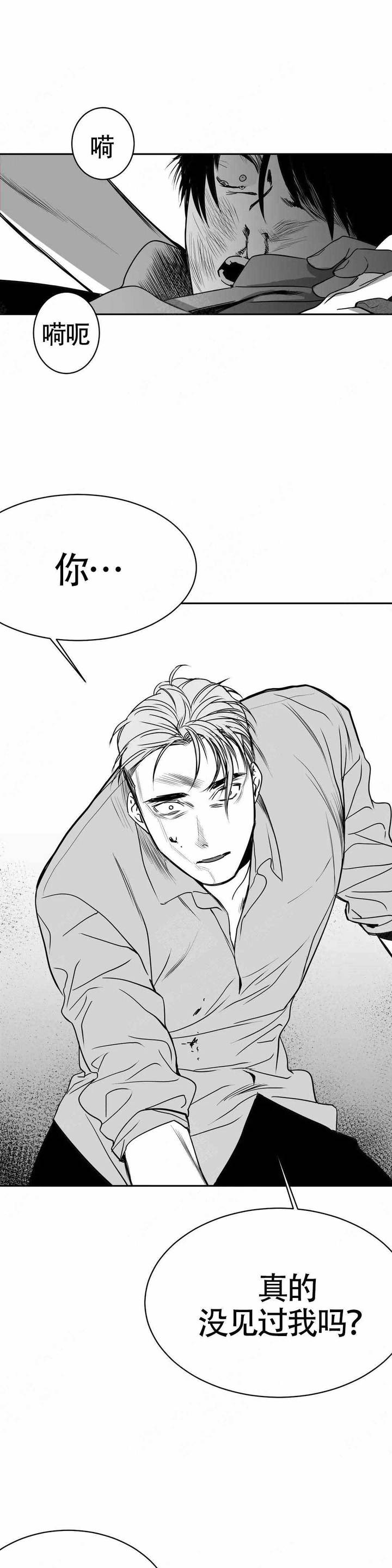 不走路不疼是鸡眼吗漫画,第7话1图
