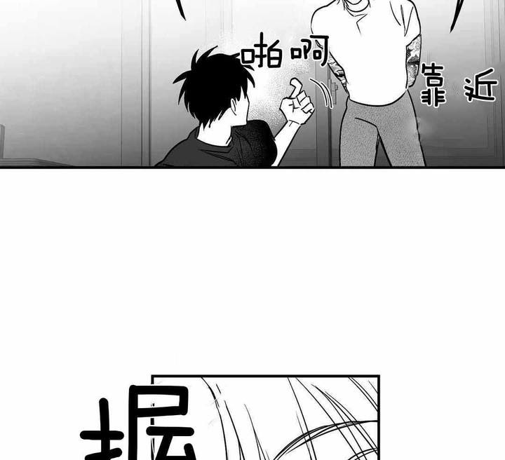 不走路肌肉萎缩漫画,第178话3图
